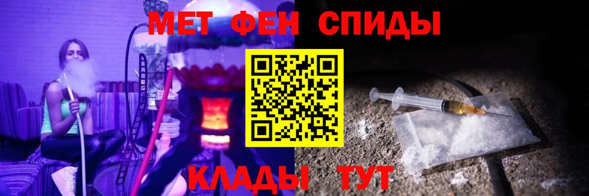 АМФ  Вход с VPN  Строитель  Amphetamine 97% 