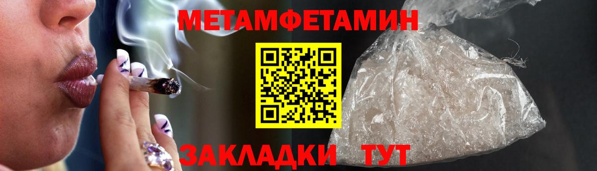 Amphetamine VHQ Строитель