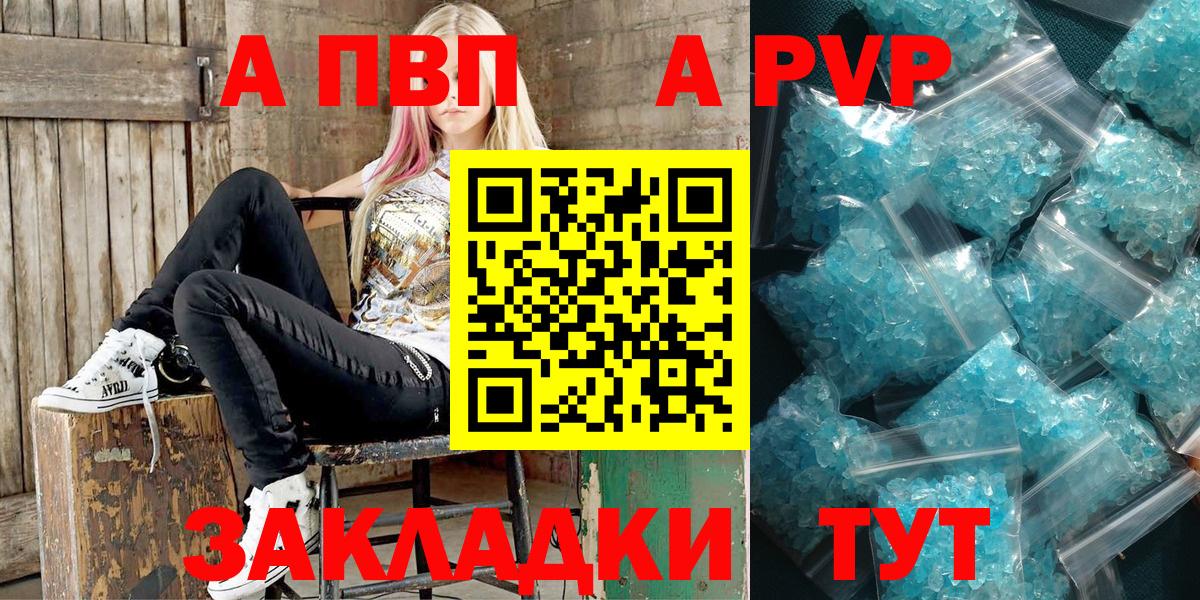 A-PVP СК Строитель