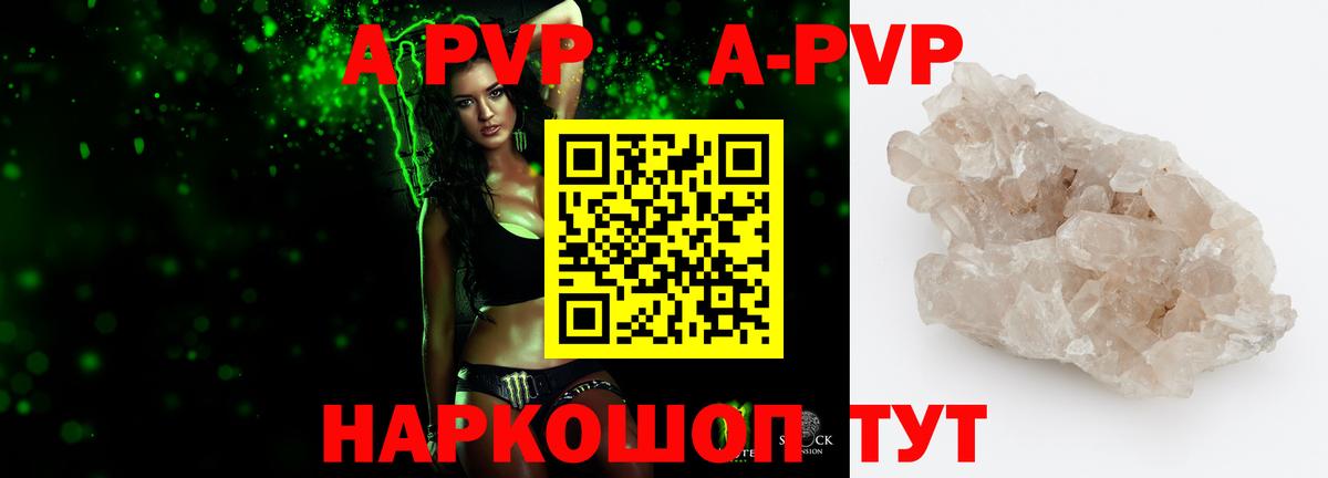 А ПВП крисы CK  Альфа ПВП мука  Вход с VPN  Альфа ПВП VHQ  Строитель 