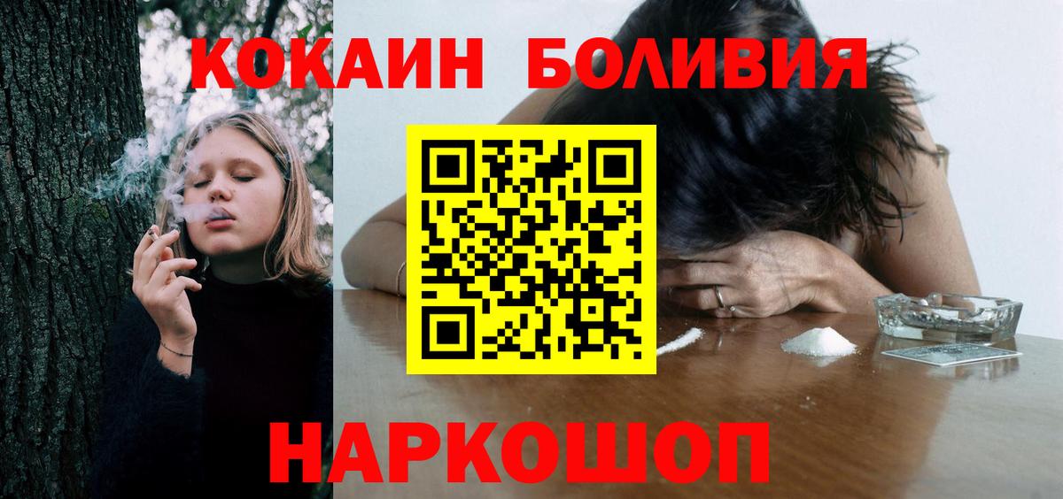 КОКАИН Колумбийский Строитель