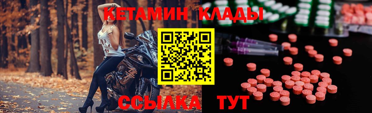 Строитель  КЕТАМИН ketamine  Вход с VPN  КЕТАМИН ketamine 