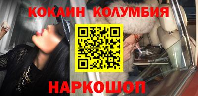 кокаин премиум Нягань