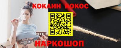 прущие крисы Обь