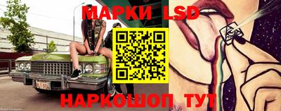 каннабис Новокубанск