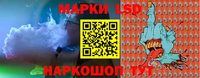 винт Новозыбков