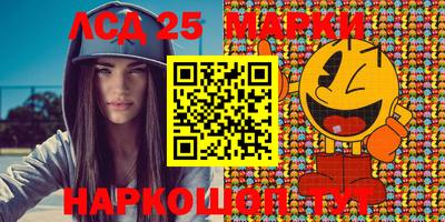 прущие крисы Обь