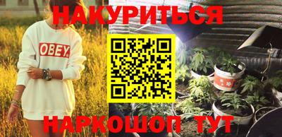 винт Новозыбков