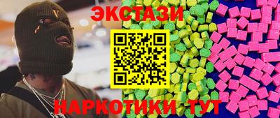 винт Новозыбков
