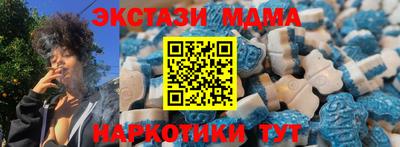ПСИЛОЦИБИНОВЫЕ ГРИБЫ Обнинск