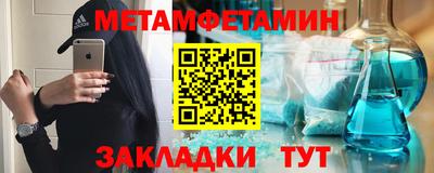 каннабис Новокубанск