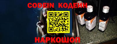 кокаин VHQ Новодвинск