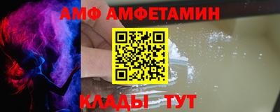 винт Новозыбков
