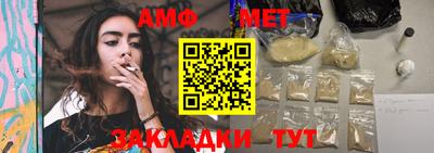 прущие крисы Обь