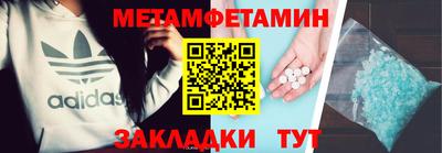 прущие крисы Обь