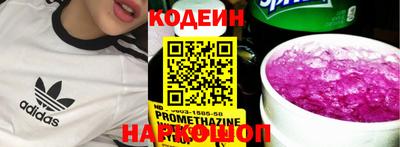 ПСИЛОЦИБИНОВЫЕ ГРИБЫ Обнинск