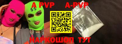 прущие крисы Обь