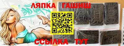 ПСИЛОЦИБИНОВЫЕ ГРИБЫ Обнинск