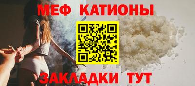 каннабис Новокубанск