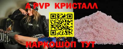 прущие крисы Обь