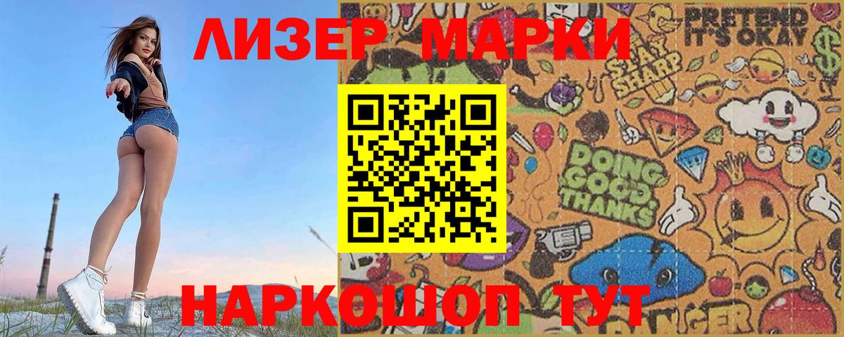 Строитель  Лсд 25 экстази ecstasy  ЛСД экстази ecstasy  Вход с VPN 