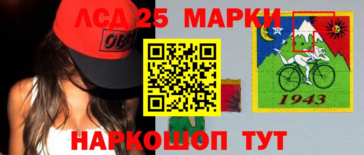 LSD-25 экстази кислота Строитель