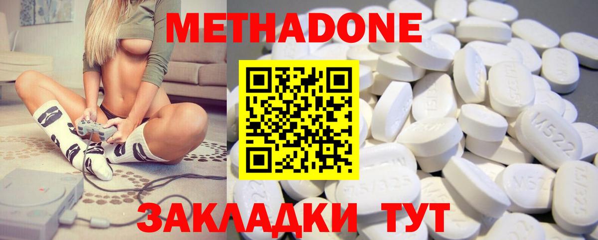 МЕТАДОН мёд Строитель