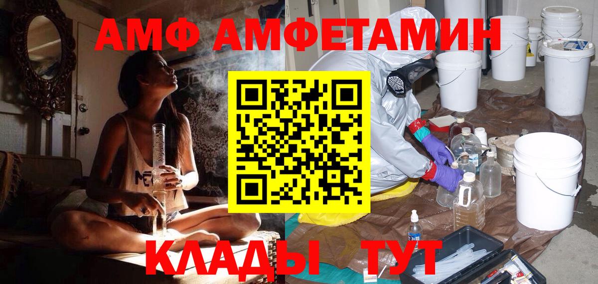 МЕТАМФЕТАМИН витя  Вход с VPN  МЕТАМФЕТАМИН витя  Строитель 