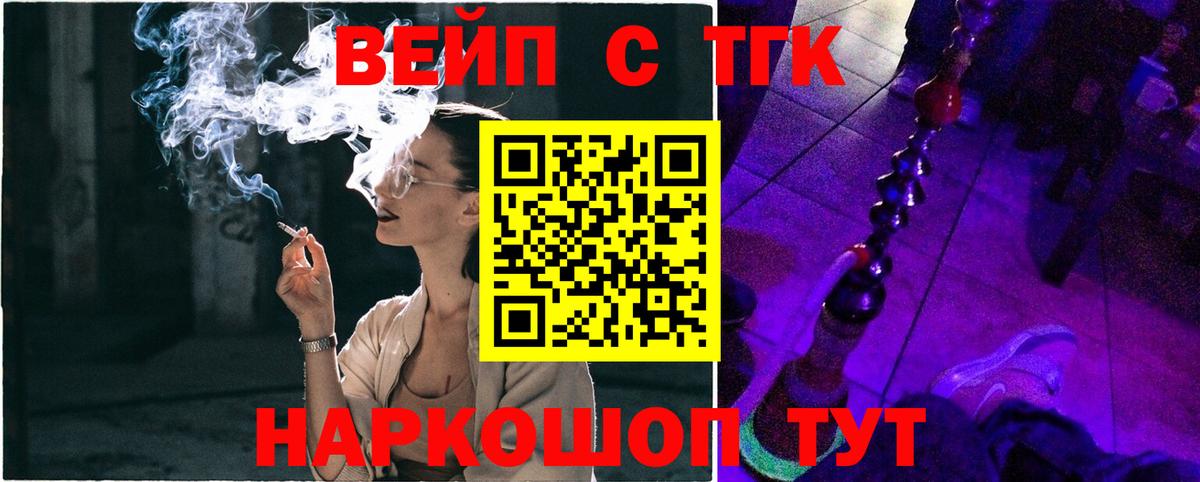 ТГК концентрат Строитель