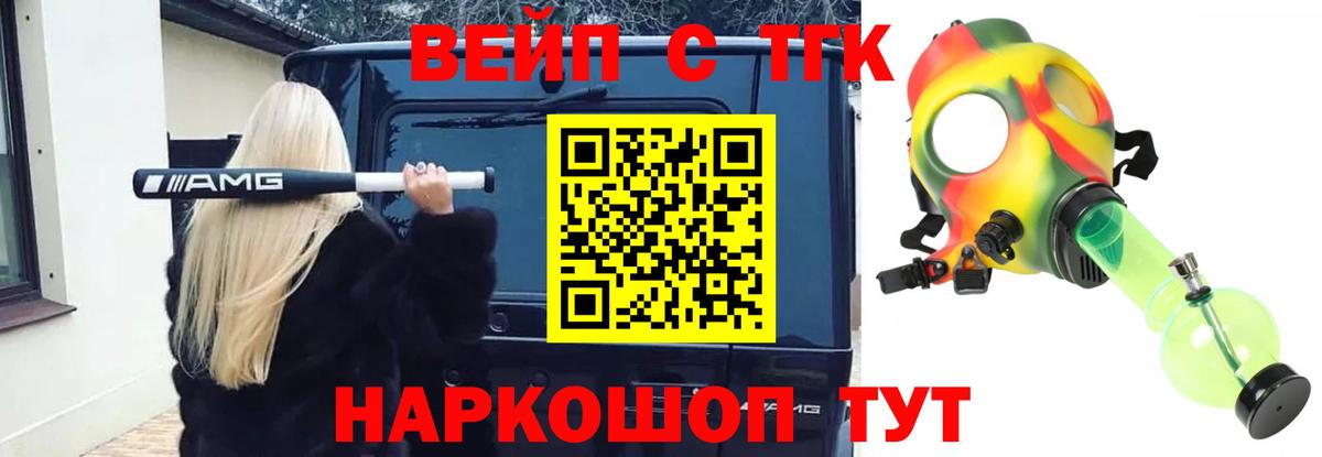 ТГК Wax  Вход с VPN  где можно купить наркотик  Строитель  Дистиллят ТГК гашишное масло 