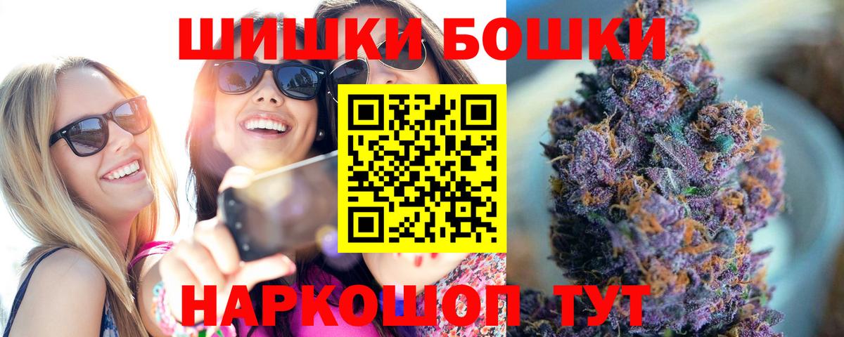 Строитель  МАРИХУАНА Bruce Banner  МАРИХУАНА индика  Вход с VPN 